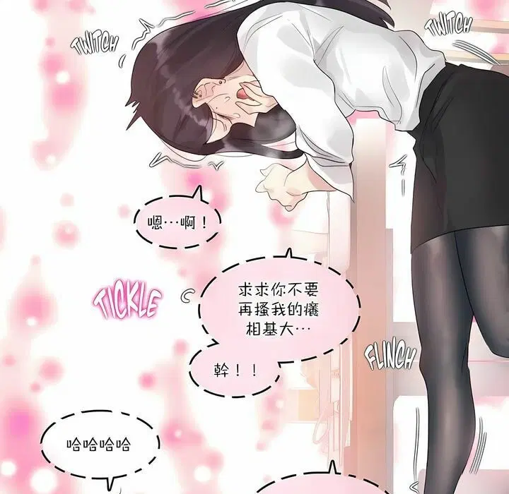 第109話