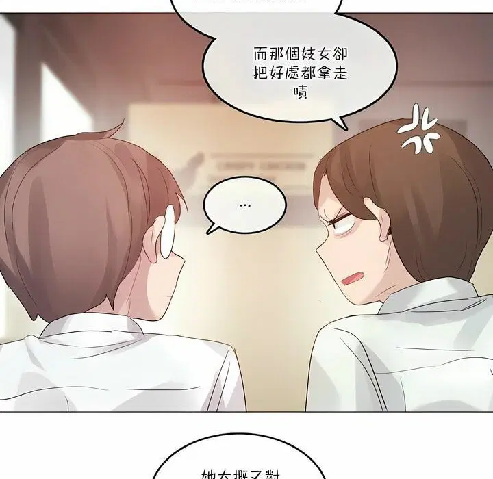 第109話