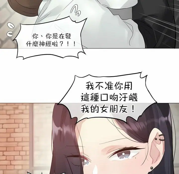第109話