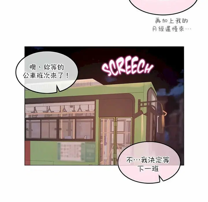 第109話