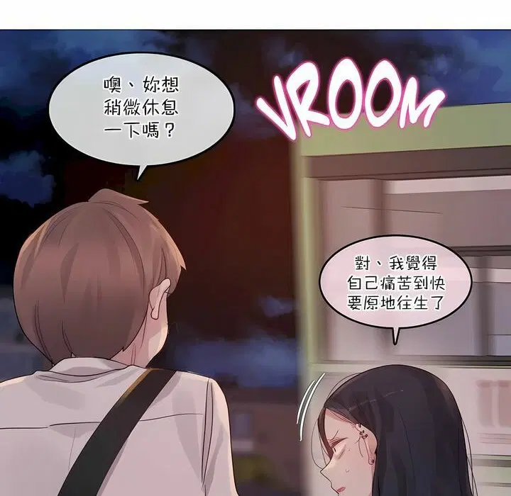 第109話