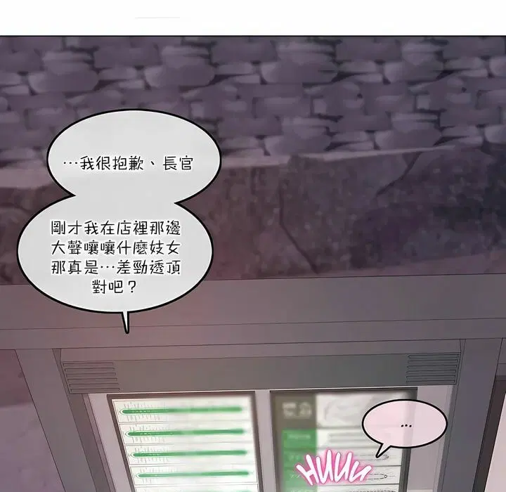 第109話