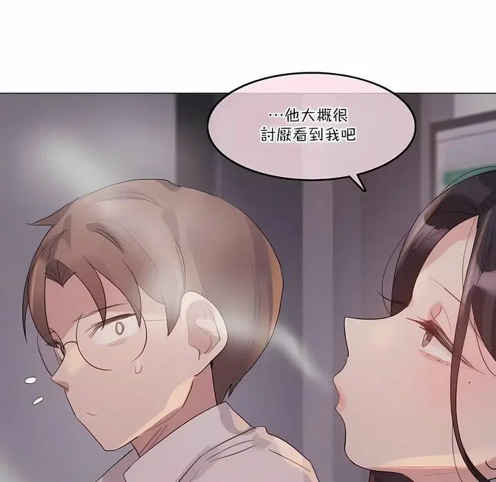 第109話
