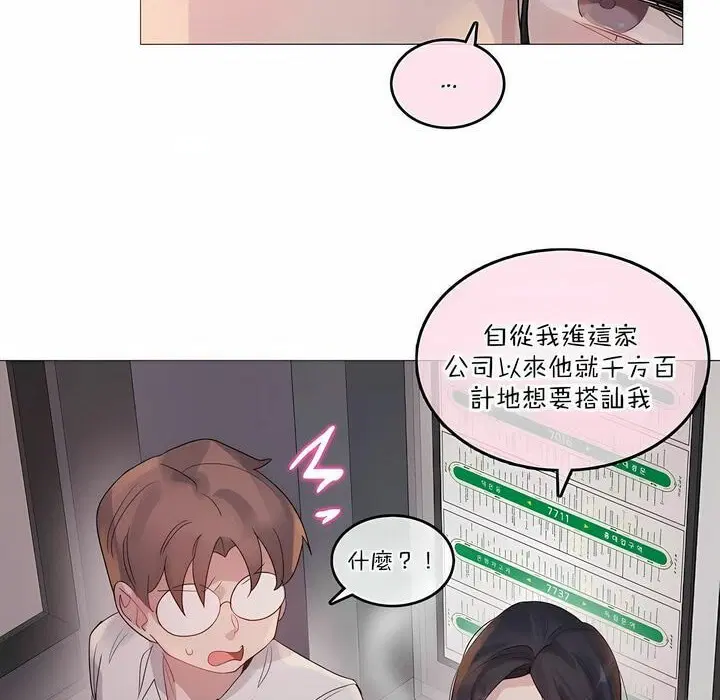 第109話