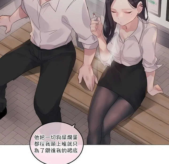 第109話