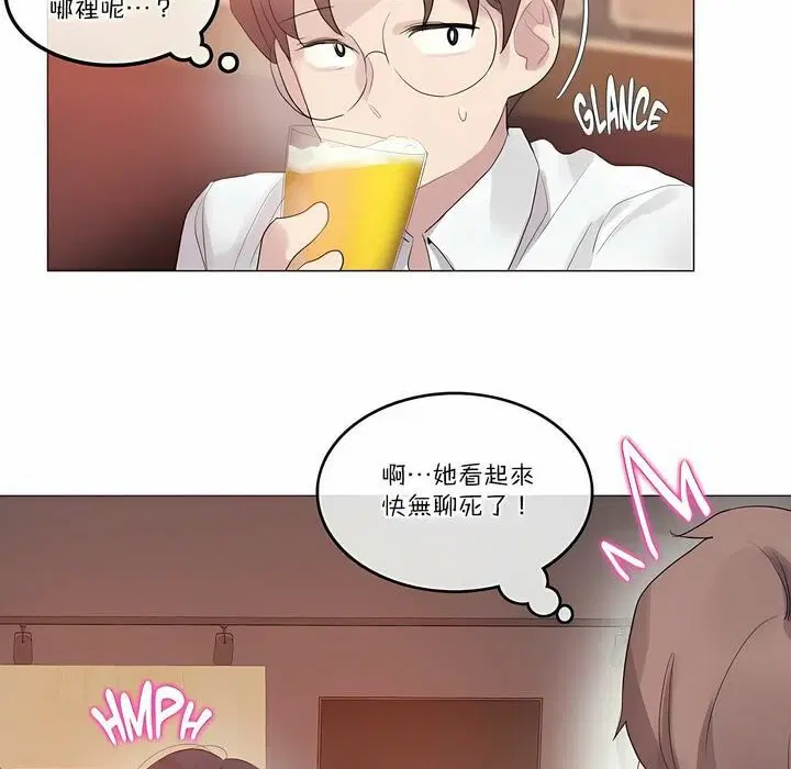 第109話
