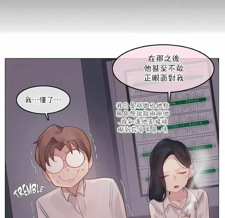 第109話