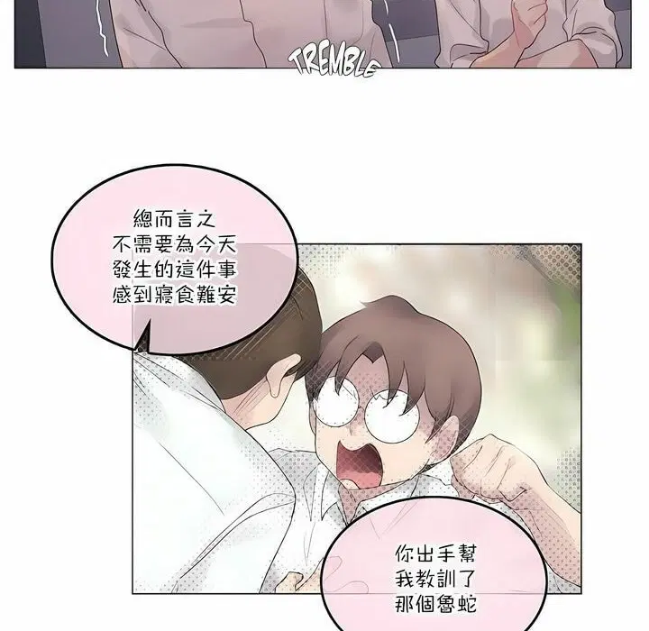 第109話