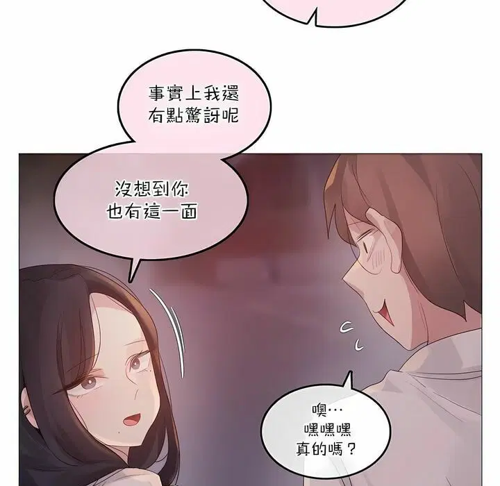 第109話