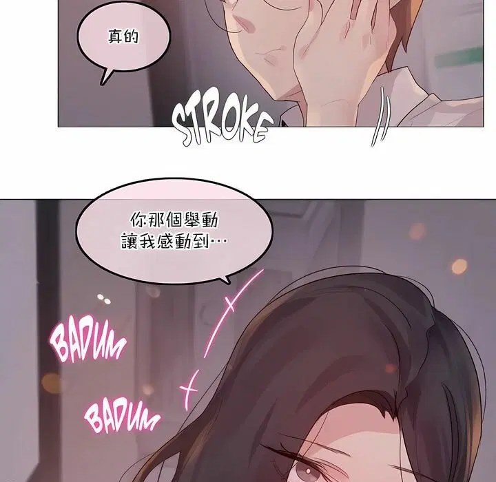 第109話