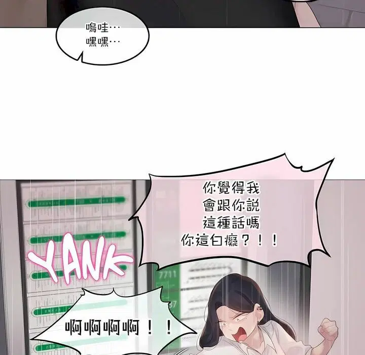 第109話