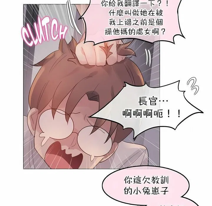 第109話