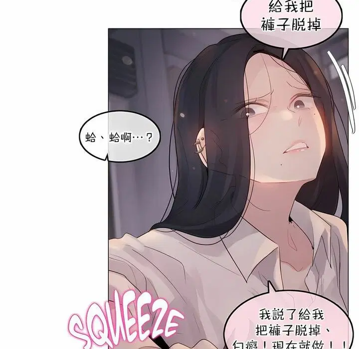 第109話