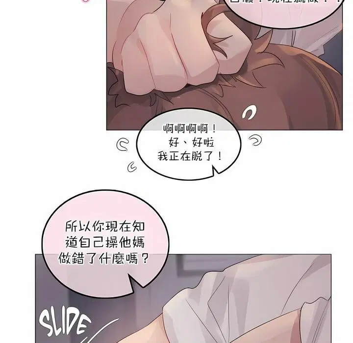 第109話