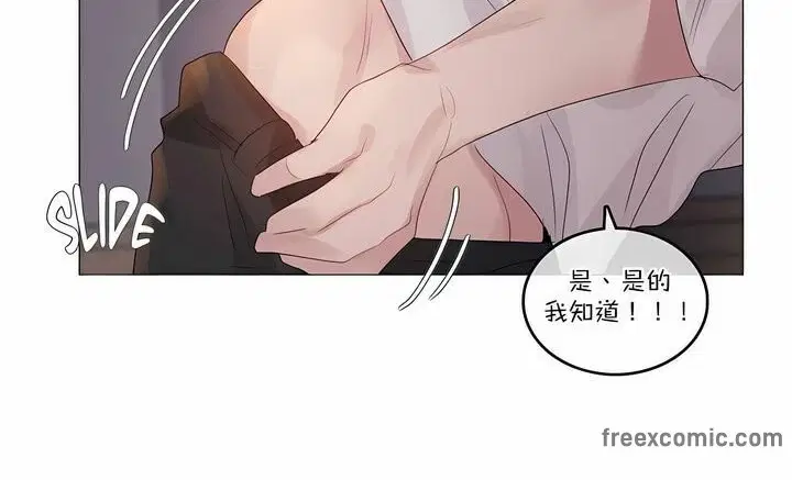 第109話