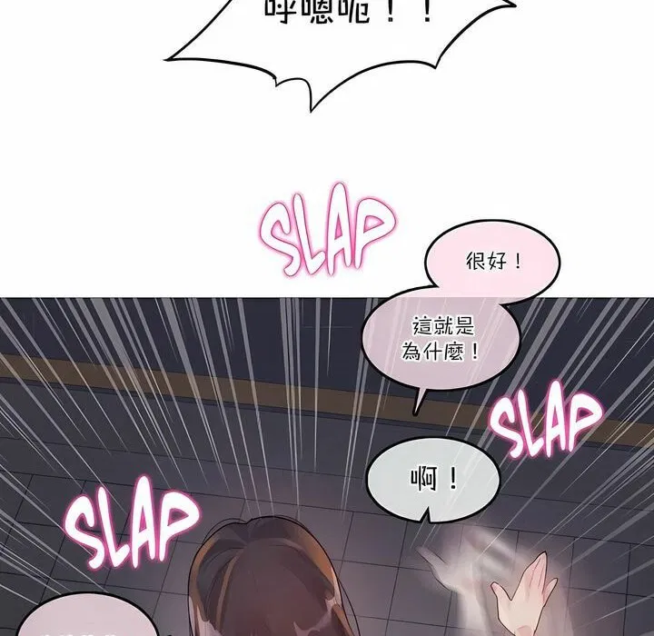 第109話