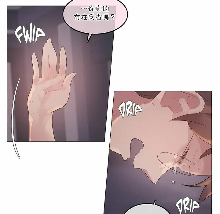 第109話