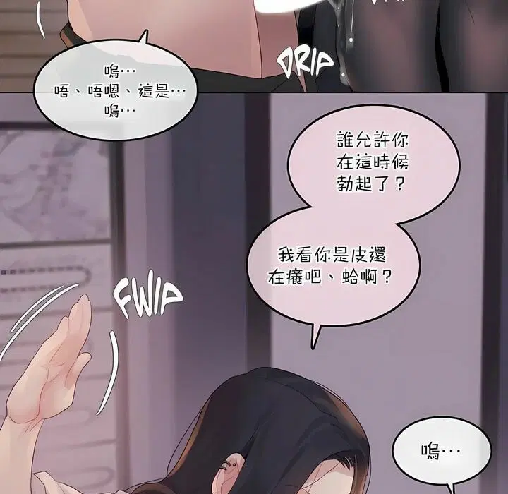 第109話
