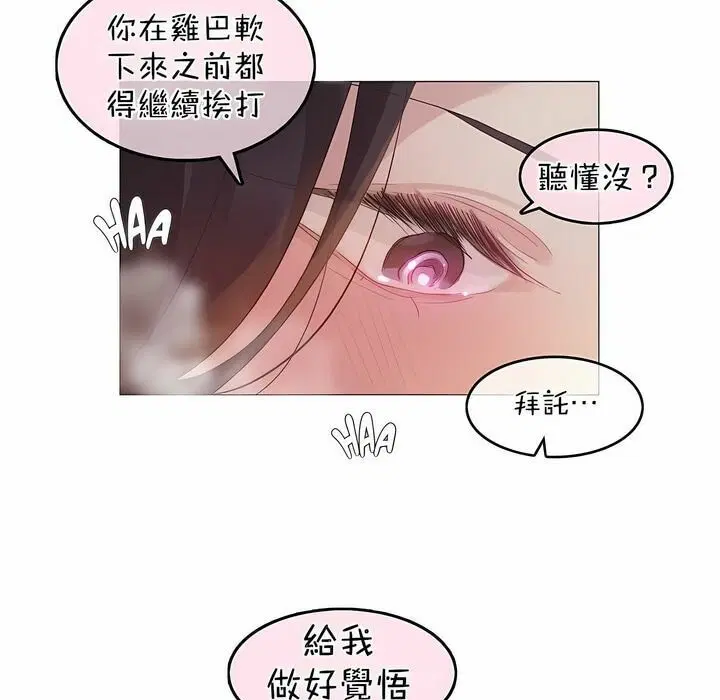 第109話