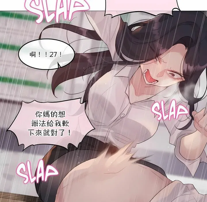 第110話