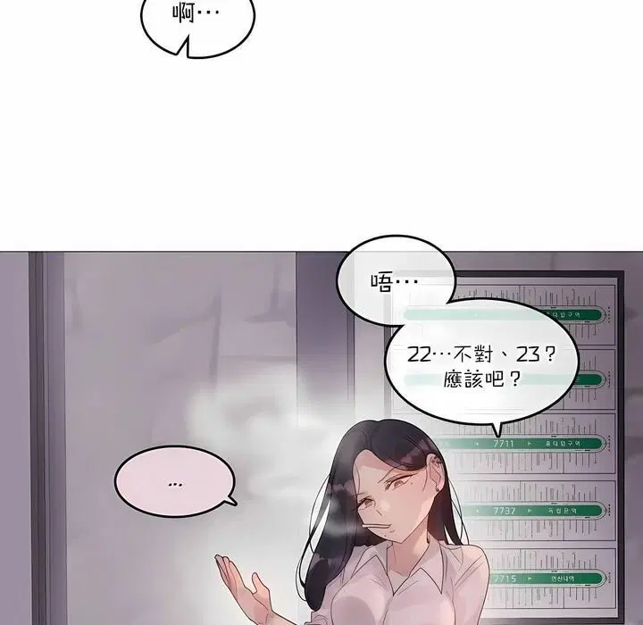第110話
