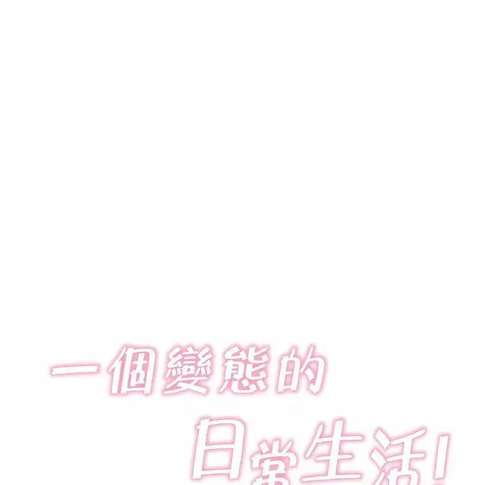 第110話