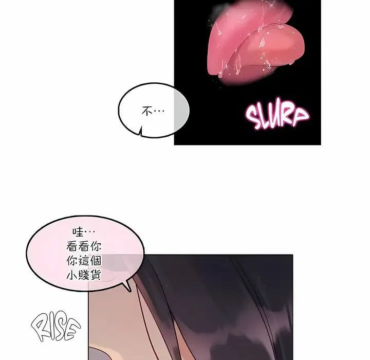 第110話
