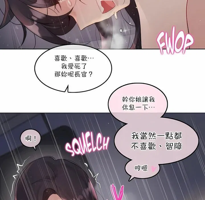 第110話