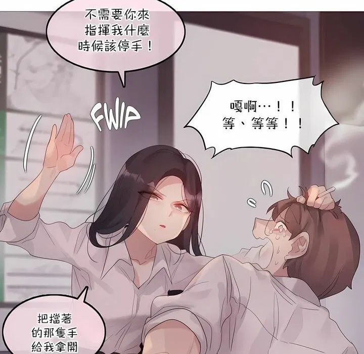 第110話