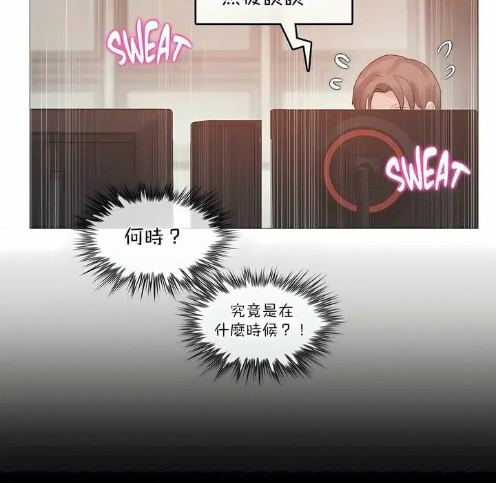 第110話