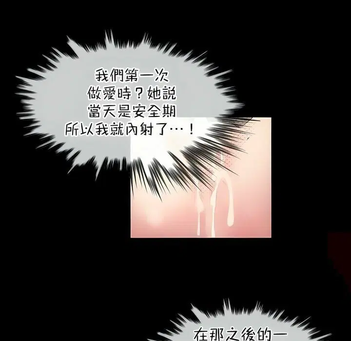 第110話