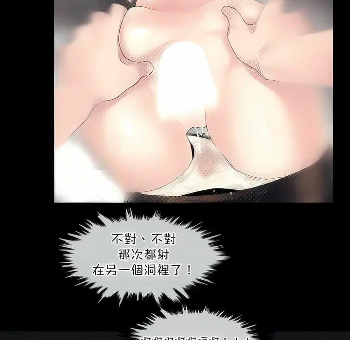 第110話