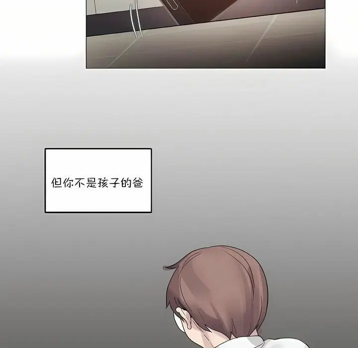 第110話