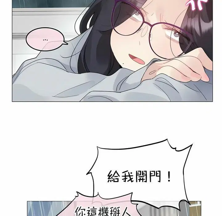 第111話