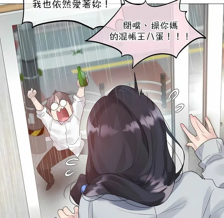 第111話