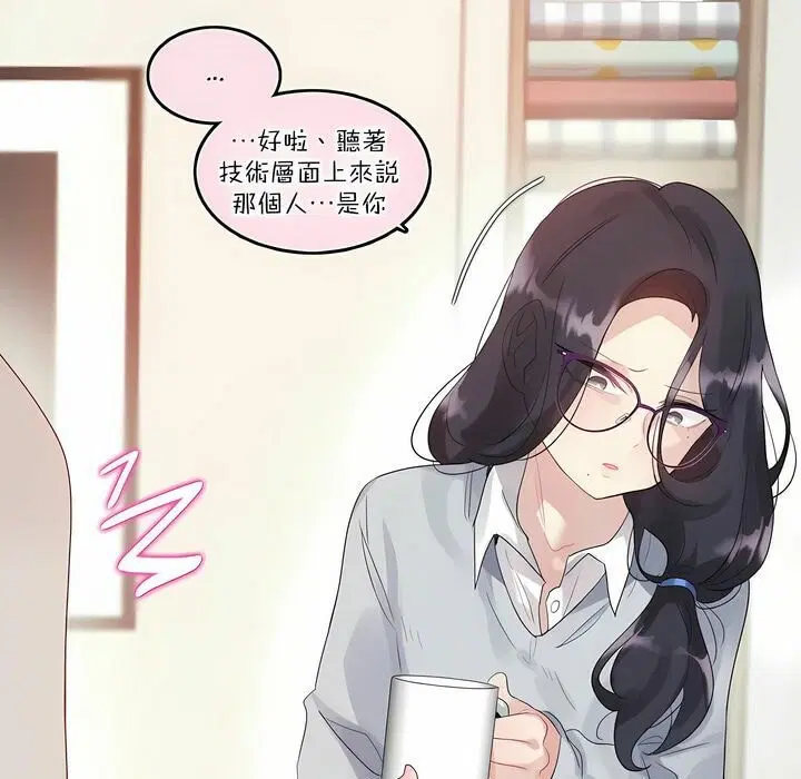 第111話