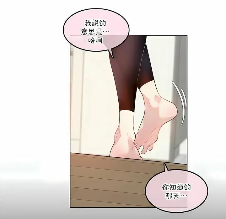第111話