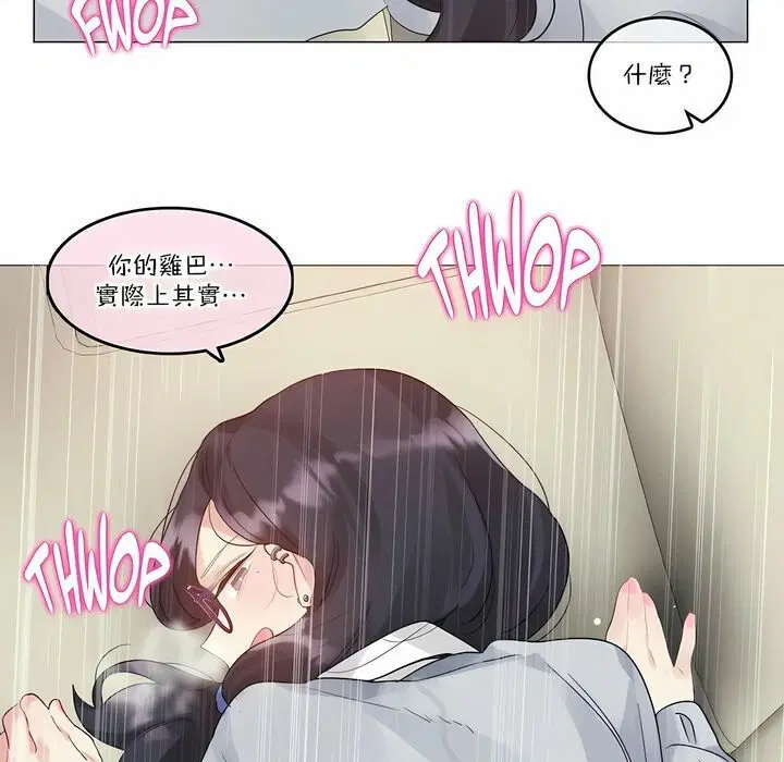 第111話