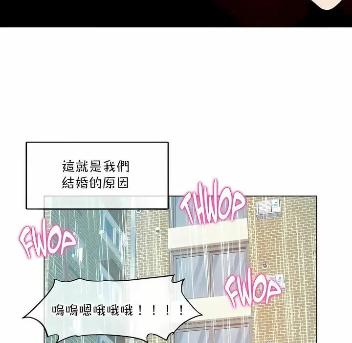 第111話