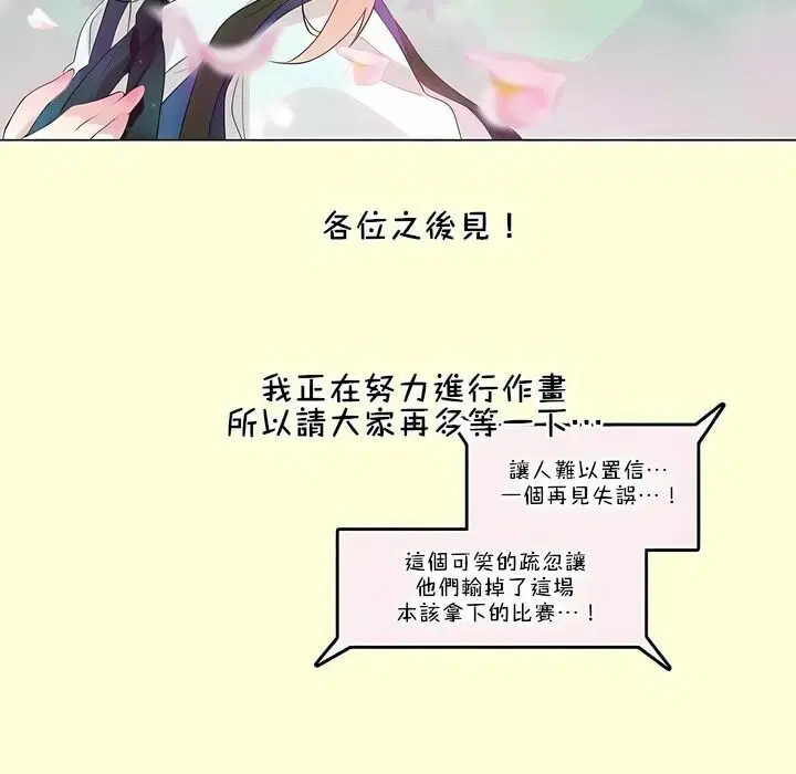 第112話