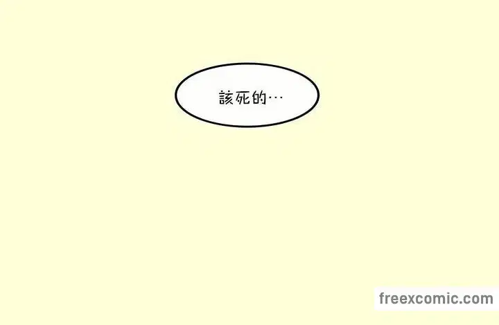 第112話