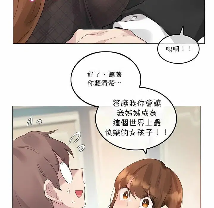 第112話
