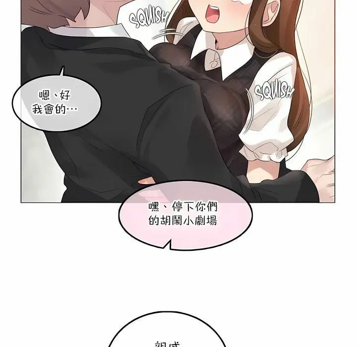 第112話