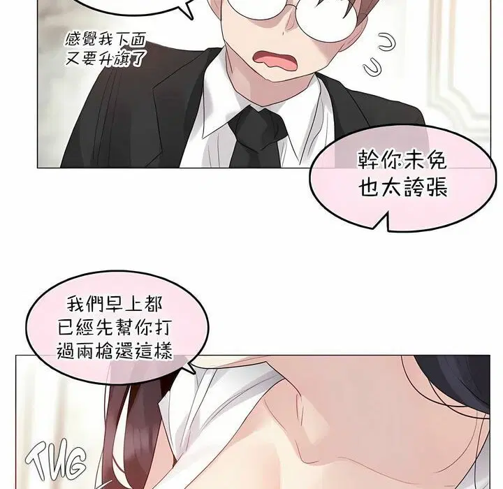第112話