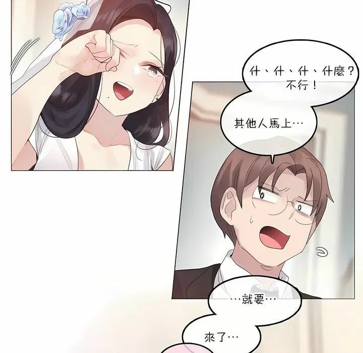 第112話