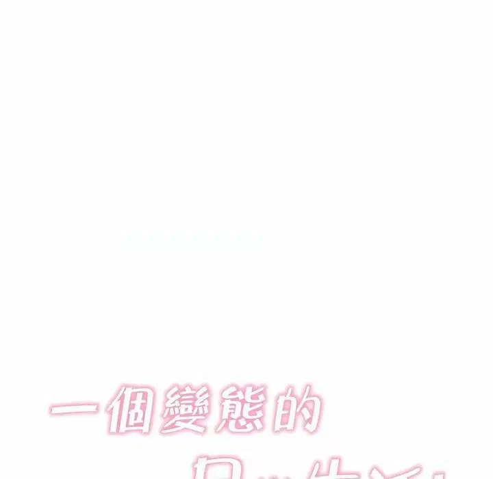 第112話