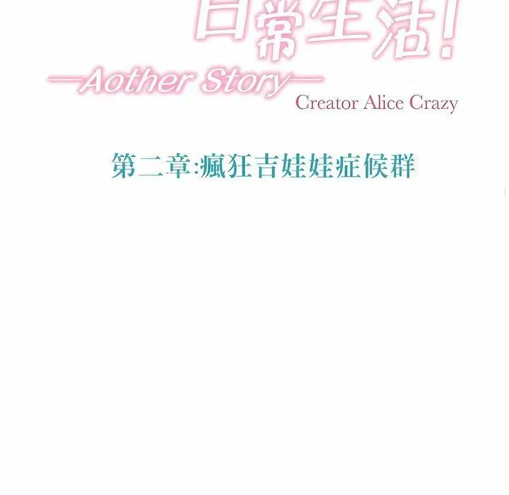 第112話