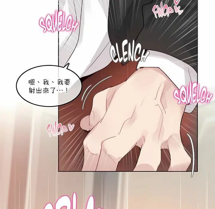 第112話