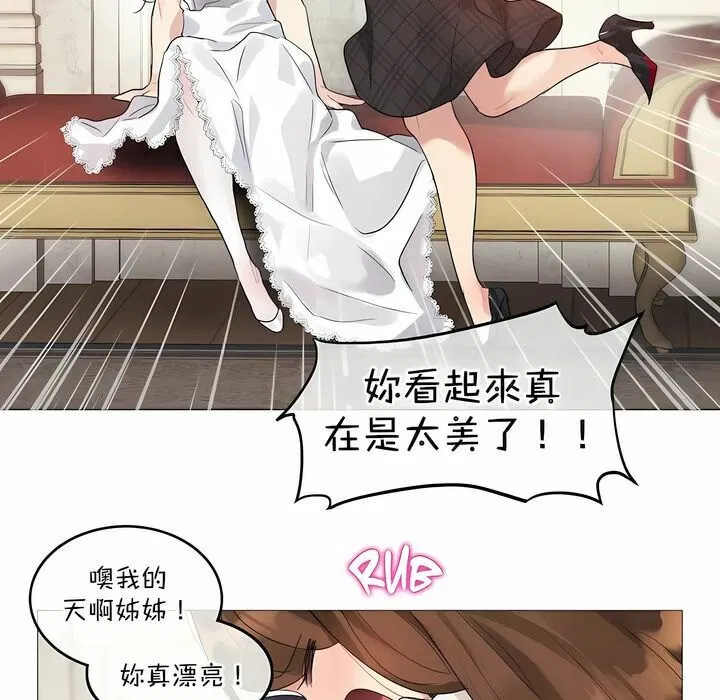 第112話