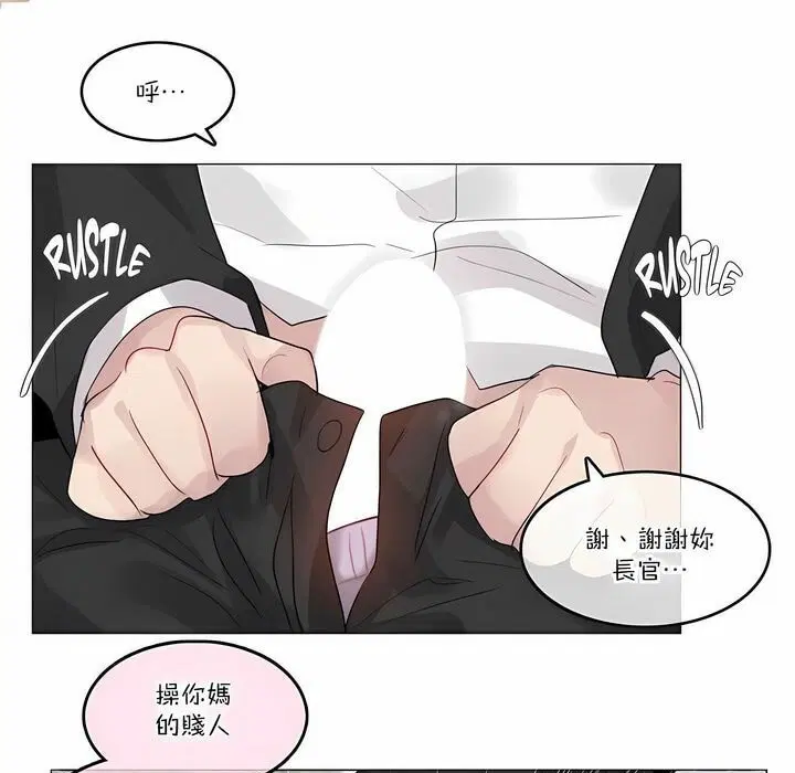 第112話
